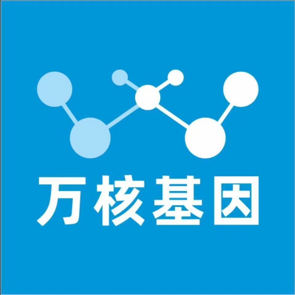 梅州大埔县万核基因亲子鉴定
